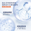 研续屏障特护精华乳100g 商品缩略图3