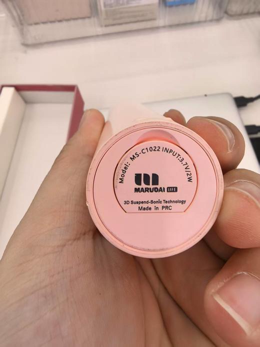 【特卖】Marudai 丸太 声波电动牙刷HW-HW 粉色（展示品，有开盒痕迹/轻微污渍/防尘盖缺失，介意勿拍） 商品图1