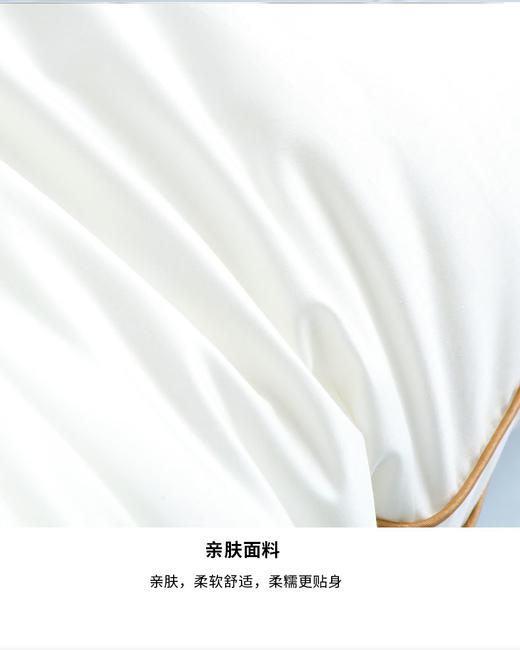 【维科家纺】  云逸立体纤维枕/只 商品图7