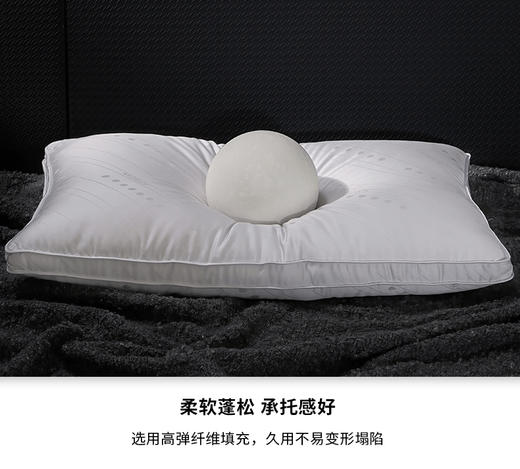 【维科家纺】  秋末微澜大豆纤维枕/只 商品图8