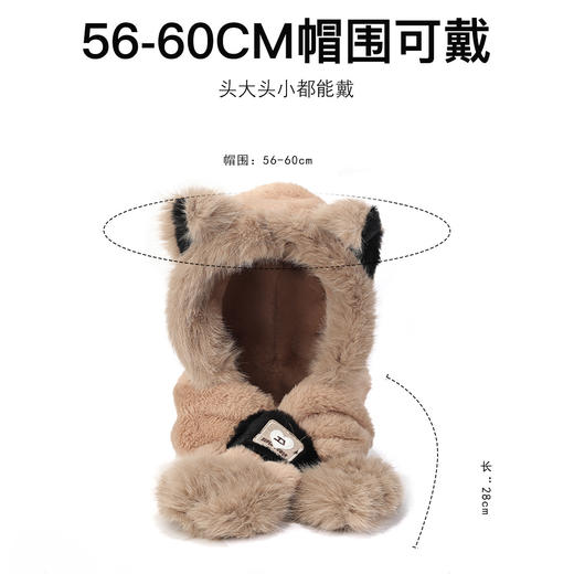 冬季小熊耳朵仿貂毛雷锋帽帽子围脖一体时尚保暖防寒包头帽新款新品 商品图1