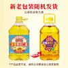 鲁花食用油 浓香压榨一级葵花仁油4L 商品缩略图1