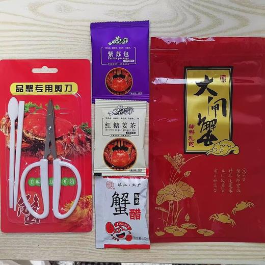 【16:00前下单当日发货，16：00后次日发货】产地直发 梁子湖鲜活螃蟹大闸蟹 公蟹/母蟹礼盒装 随单送吃蟹工具1套 顺丰发货 （全国包邮，部分地区除外） 商品图8