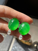 艳绿蛋面耳钉【5105811】具体价格微信咨询 商品缩略图5