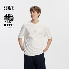 [商场同款]森马曹雪芹风筝联名短袖T恤男2025秋新款国潮印花刺绣