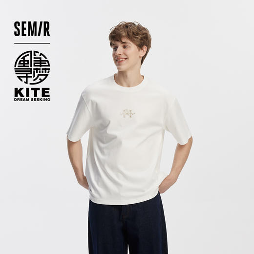 [商场同款]森马曹雪芹风筝联名短袖T恤男2025秋新款国潮印花刺绣 商品图0