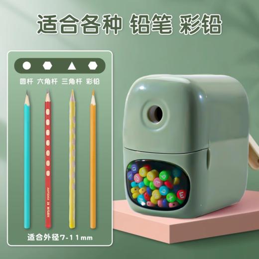 晨光自动进铅削笔机大孔径卷笔刀手摇式小学生专用铅笔刀多功能5挡可调（颜色随机） 商品图3