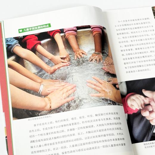 儿童美术启蒙“不教而教”系列 商品图4