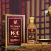 怀庄酒·商务版 53度 酱香型白酒 500ml*6瓶/箱 商品缩略图2