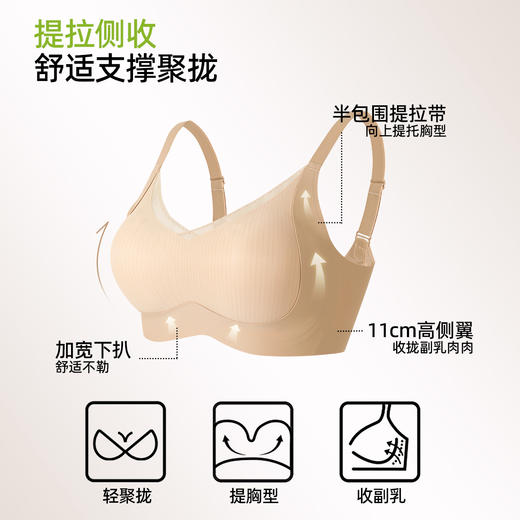 熳洁儿 舒适无痕聚拢文胸提拉侧收裸感亲肤桑蚕丝杯性感薄纱25761512 商品图1