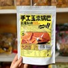 怡沁园手工玉米锅巴 商品缩略图4