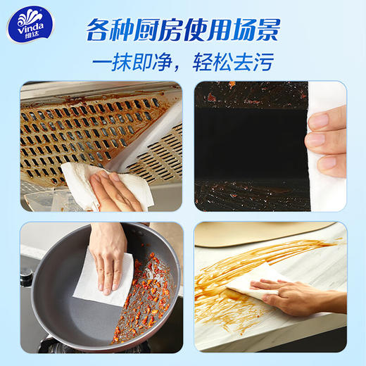 维达厨房清洁卫生湿巾60片L码/包 商品图2