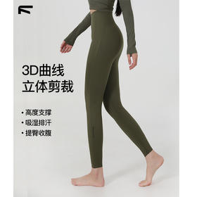 官网588！F家高腰紧身提臀收腹瑜伽裤高弹无痕运动长裤 女士普拉提跑步健身裤