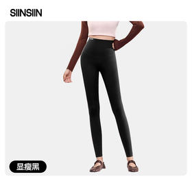 【杨幂同款】SIINSIIN鲨鱼裤6.0（四季+轻暖+中暖+高暖）  A-5478