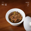 懂茶帝有机茶高山云雾茶磻溪大洋山2024年福鼎白茶有机寿眉饼100g 商品缩略图3