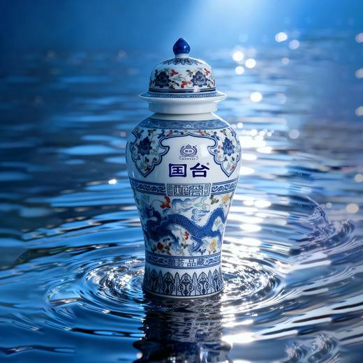 【11.11】 预售 国台 青花瓷品藏级 酿荟酒 酱香型 53度500ml 商品图1