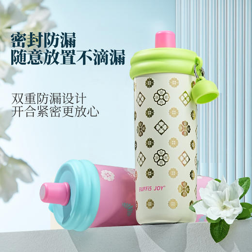【波乐派】宝相华锦系列 吸管保温杯580ml 商品图4