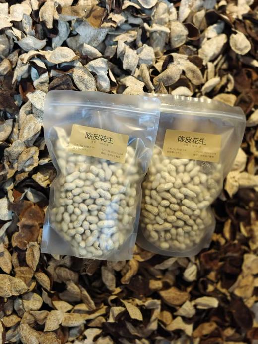 【2025新二批】受欢迎的陈皮小花生，今年新货【陈皮花生】陈皮花生是与新会本地陈皮一起煮过再烘干工艺 商品图0
