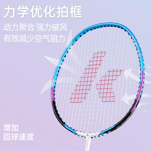 川崎KAWASAKI 羽毛球对拍/ KD-200 商品图2