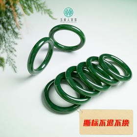 珠光宝气· 和田玉手镯