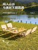 赠收纳袋【耐用抗暴晒❗️防水防腐】户外便携式烧烤蛋卷折叠桌露营摆摊野餐地摊折叠桌。ja 商品缩略图0