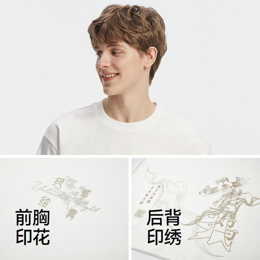 [商场同款]森马曹雪芹风筝联名短袖T恤男2025秋新款国潮印花刺绣 商品图3