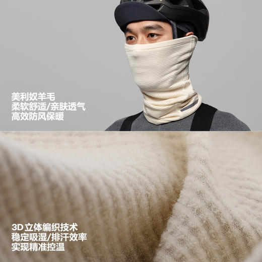 GRC桀骜无尽秋冬新款RESEARCH美利奴羊毛抓绒保暖公路车骑行围脖头巾 商品图2