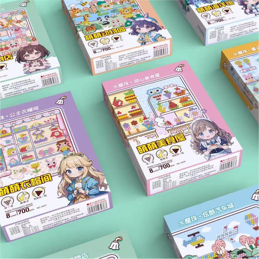 diy神奇水魔珠手工玩具-纪念日百货门店同款167894528 商品图4