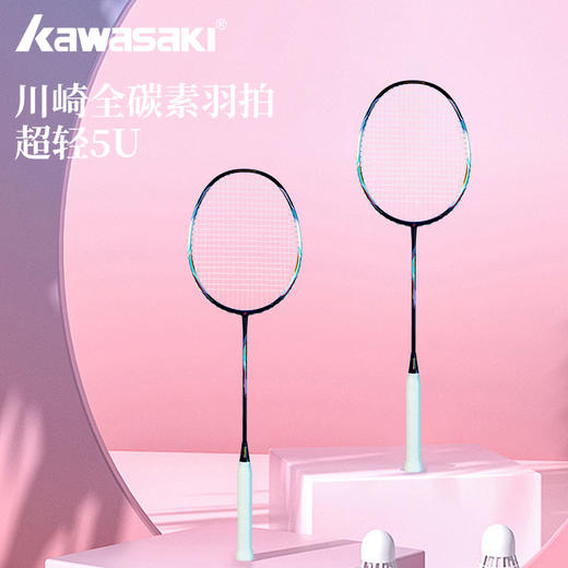 川崎Kawasaki 羽毛球拍 单拍X160-Pro 商品图2
