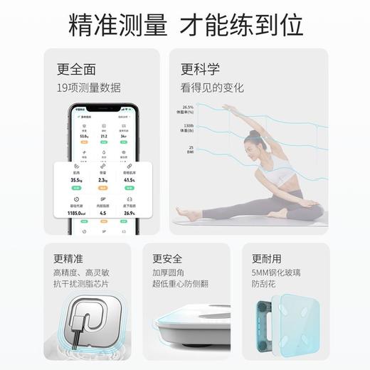 舒华家用智能体重秤人体秤减肥专用宿舍精准测量脂电子秤 商品图4