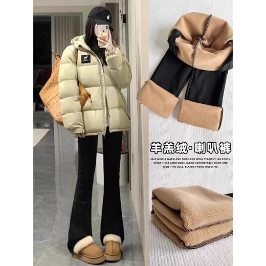 忆媚姿 高腰显瘦微喇小黑裤 | 薄绒/羊羔绒款 细腻柔软 舒适保暖 三种长度可选 商品图3