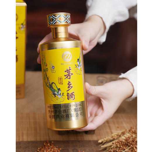 【自营】贵州茅台集团茅乡金品53度酱香型白酒500ml 礼盒装送礼宴请 53度 500mL 6瓶 商品图2