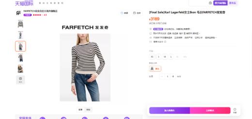 贝壳三 气质条纹羊毛混纺圆领长袖毛衣刺绣卡通头像针织衫C111202 商品图5