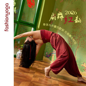 FM15963红韵棉麻禅逸裤