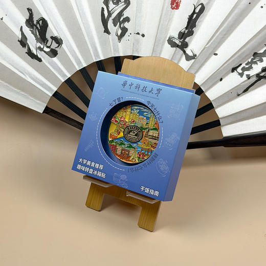 “今天吃什么”旋转美食冰箱贴 商品图4