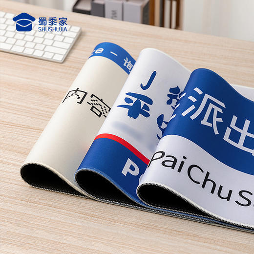 【实付满199送钥匙扣】【大号鼠标垫】创意办公桌面书写桌垫电脑键盘垫子送礼礼品礼物 商品图9