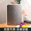 疯抢中！！【“纯钛”双面菜板】一板双面 生熟分切 食品级PP面+纯钛面 加厚耐砍 悬空设计不贴台面 干净卫生 守护全家健康 商品缩略图0
