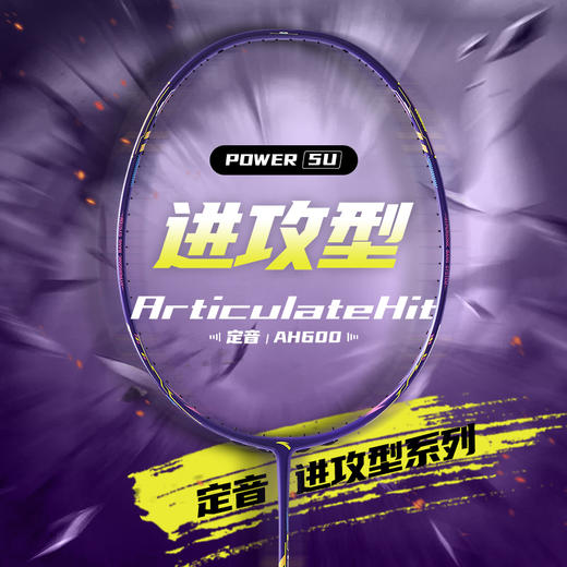 超级安踏定音 | 全碳羽毛球拍全碳素超轻专业进攻球拍1825315601R 商品图0