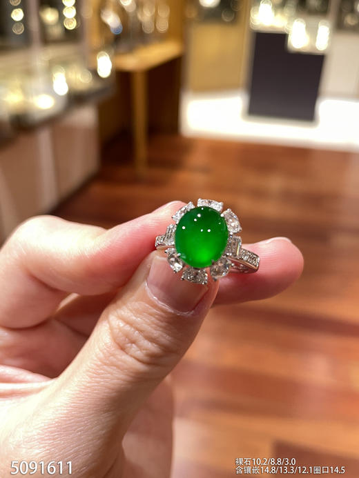 老坑帝王绿蛋面戒指【5091611】具体价格微信咨询 商品图0