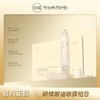 研续黑兰多维淡纹眼部精华油+抗皱紧塑淡纹眼膜组合舒缓眼部问题一步到位 商品缩略图0