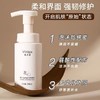 敷尔佳绵润洁颜泡泡氨基酸洗面奶 温和洁面泡沫温和 商品缩略图1