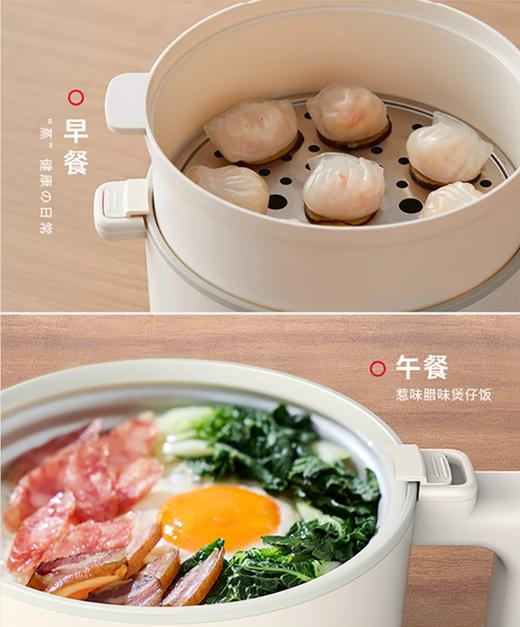 预售小量到货【可煮低糖饭】喜叮当分体多功能电饭煲MZ-WYG3 可煮低糖饭 含钛内胆 8大功能 蒸炖涮煮样样都行 3L大容量 商品图4