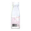 纯享 清脆白桃Q弹爆珠益生菌风味发酵乳 230g+赠10g/瓶 商品缩略图2