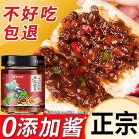 零添加西瓜酱豆200g【FY】