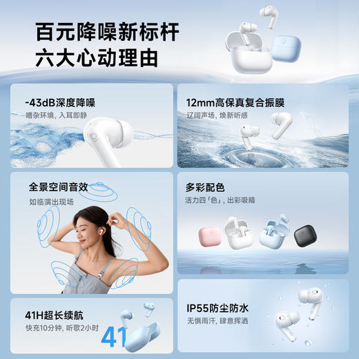 倍思 Bass BP1 NC 入耳式真无线蓝牙耳机 商品图7