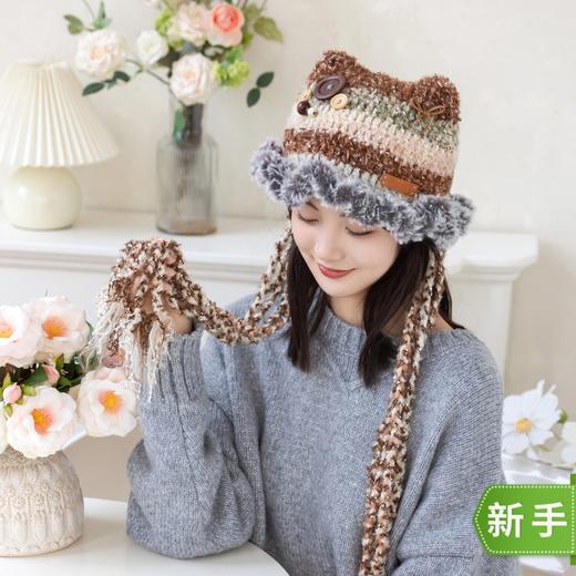 苏苏姐家亲子猫耳帽手工diy编织印象花海毛线团自制亲子材料包预 商品图0
