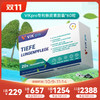 【瘦龙】VIKpro专利肺立清槲皮素 60粒 商品缩略图0