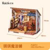 若来手工DIY微缩模型合集 商品缩略图4