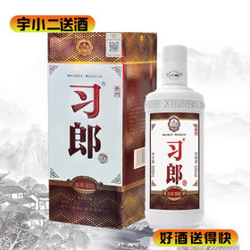【酱香型】习郎经典1986酒53度500ml