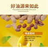 五羊牌 压榨一级花生油5L（8字专属 2025款） 商品缩略图1
